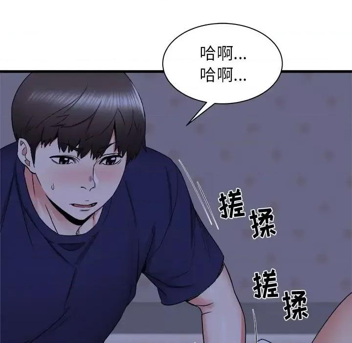 寄住姐姐家 寄住姐姐家-第 22 话 第111页