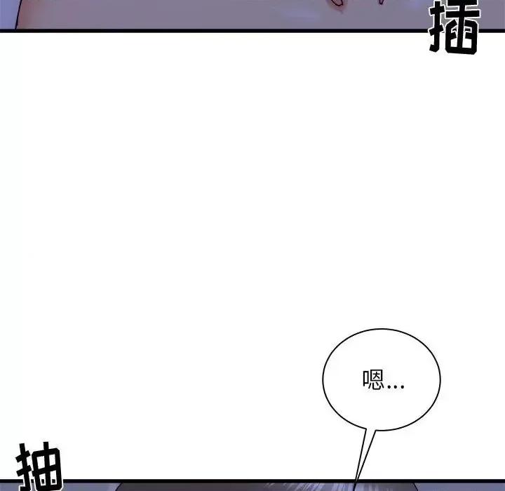 寄住姐姐家 寄住姐姐家-第 22 话 第129页