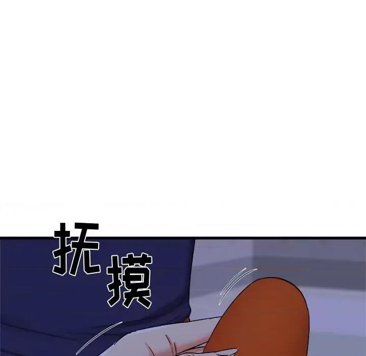 寄住姐姐家 寄住姐姐家-第 22 话 第131页
