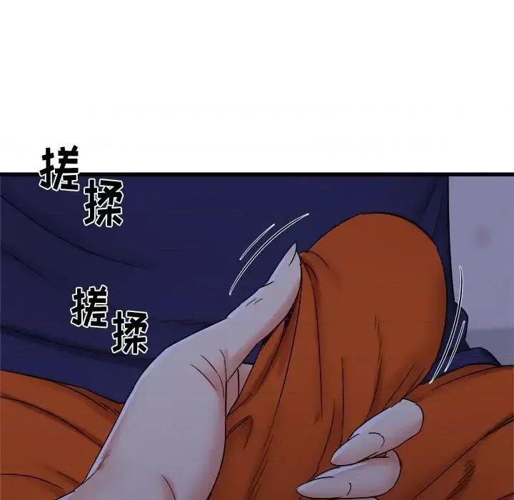 寄住姐姐家 寄住姐姐家-第 22 话 第133页