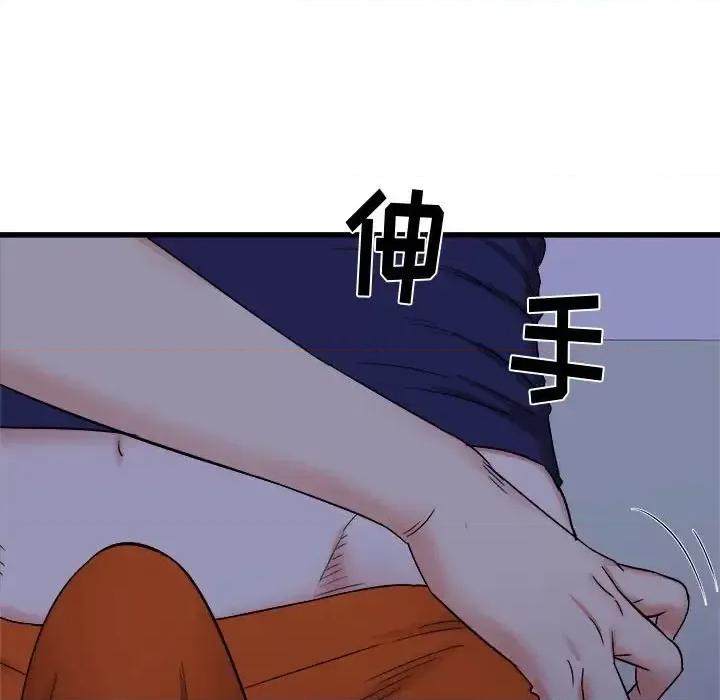 寄住姐姐家 寄住姐姐家-第 22 话 第139页