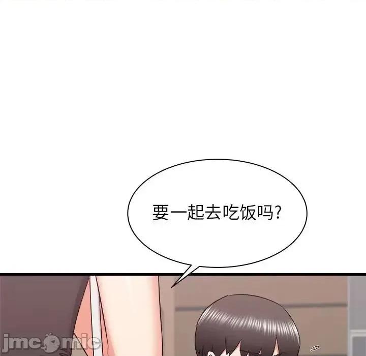 寄住姐姐家 寄住姐姐家-第 24 话 第15页