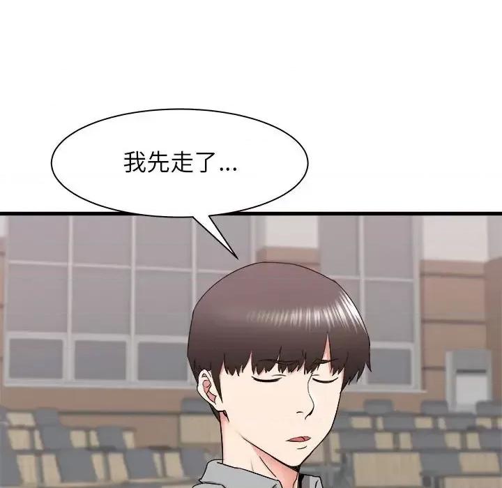 寄住姐姐家 寄住姐姐家-第 24 话 第32页