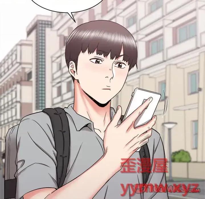 寄住姐姐家 寄住姐姐家-第 24 话 第51页