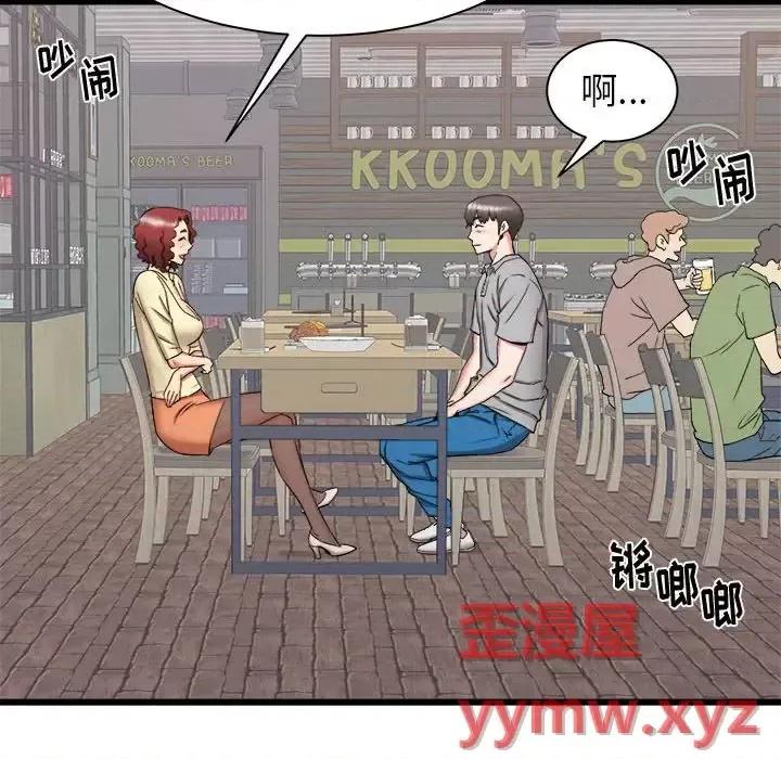 寄住姐姐家 寄住姐姐家-第 24 话 第68页