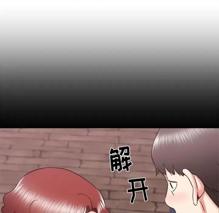 寄住姐姐家 寄住姐姐家-第 24 话 第108页