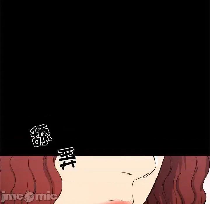 寄住姐姐家 寄住姐姐家-第 24 话 第110页