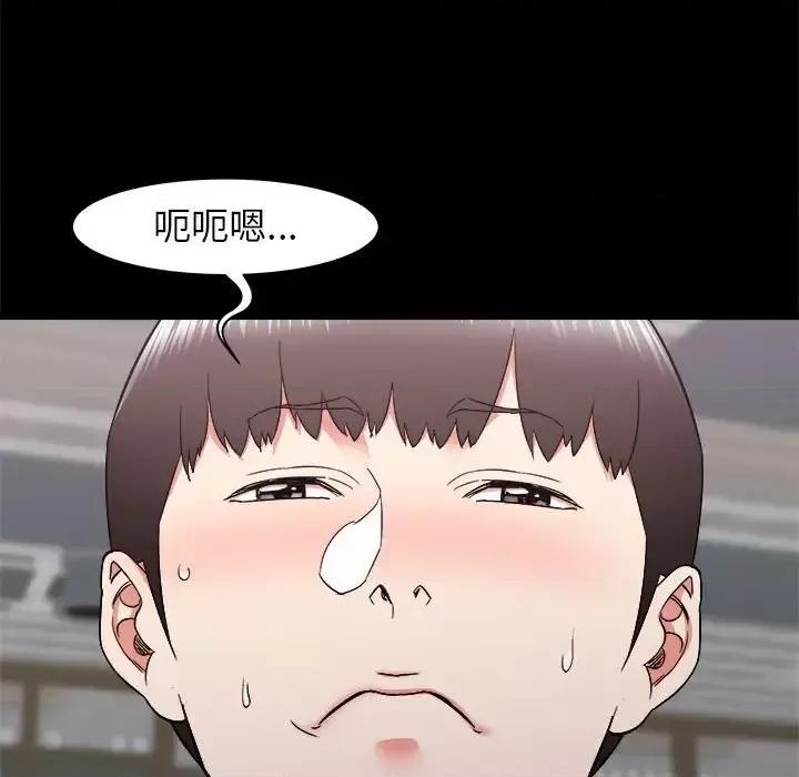 寄住姐姐家 寄住姐姐家-第 24 话 第114页