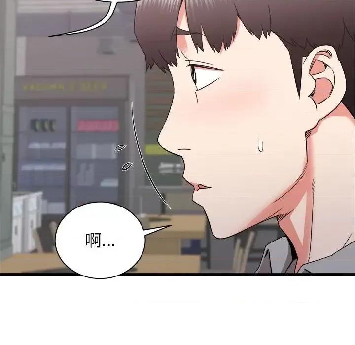 寄住姐姐家 寄住姐姐家-第 24 话 第126页