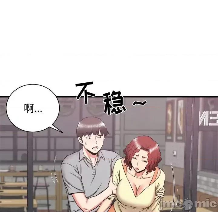 寄住姐姐家 寄住姐姐家-第 24 话 第135页