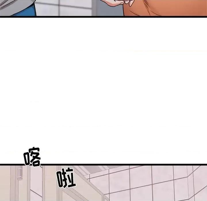 寄住姐姐家 寄住姐姐家-第 25 话 第26页