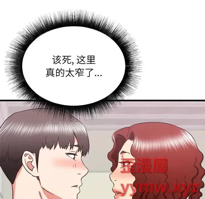 寄住姐姐家 寄住姐姐家-第 25 话 第28页
