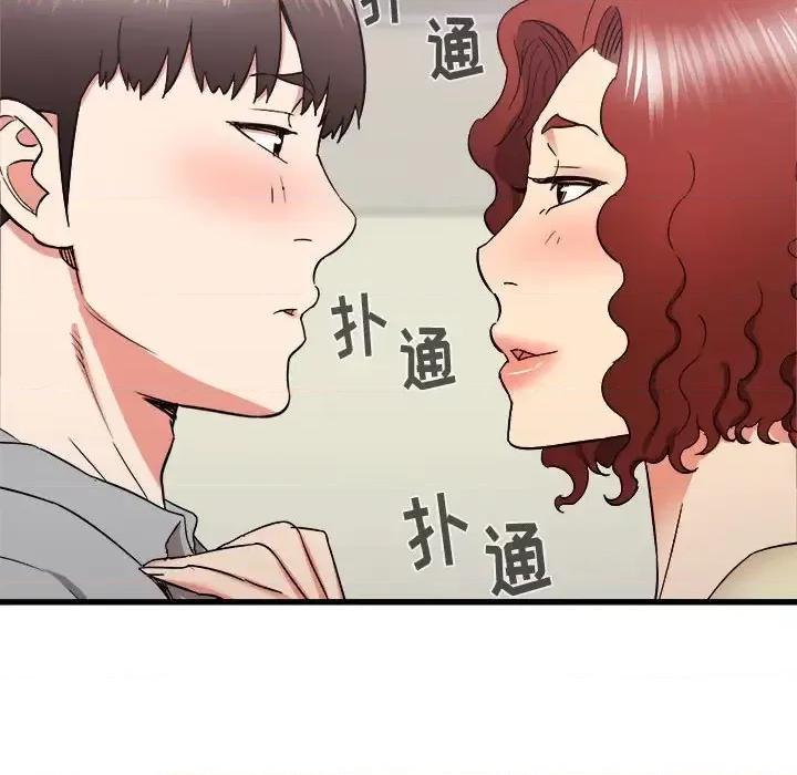 寄住姐姐家 寄住姐姐家-第 25 话 第31页