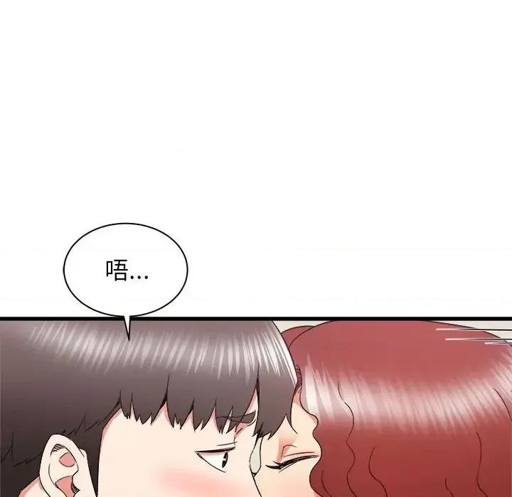 寄住姐姐家 寄住姐姐家-第 25 话 第32页