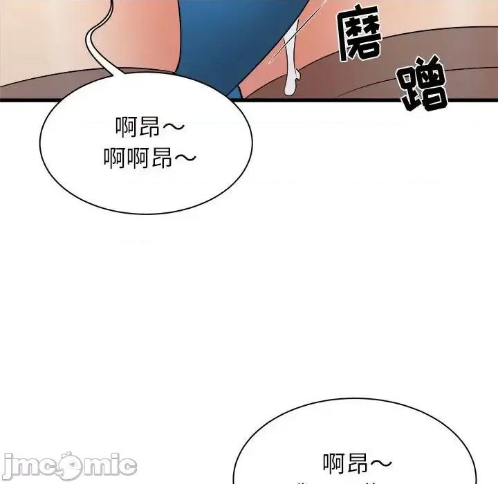 寄住姐姐家 寄住姐姐家-第 25 话 第55页