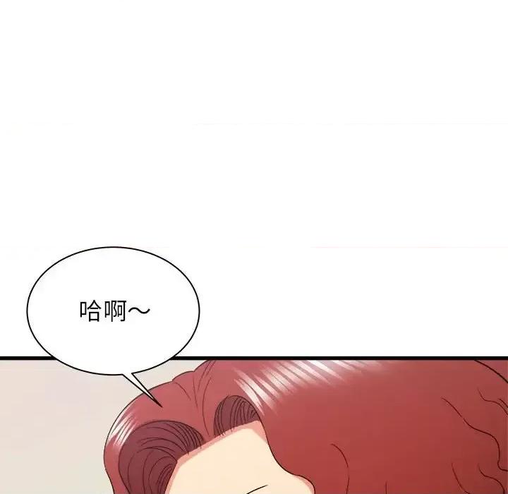 寄住姐姐家 寄住姐姐家-第 25 话 第61页