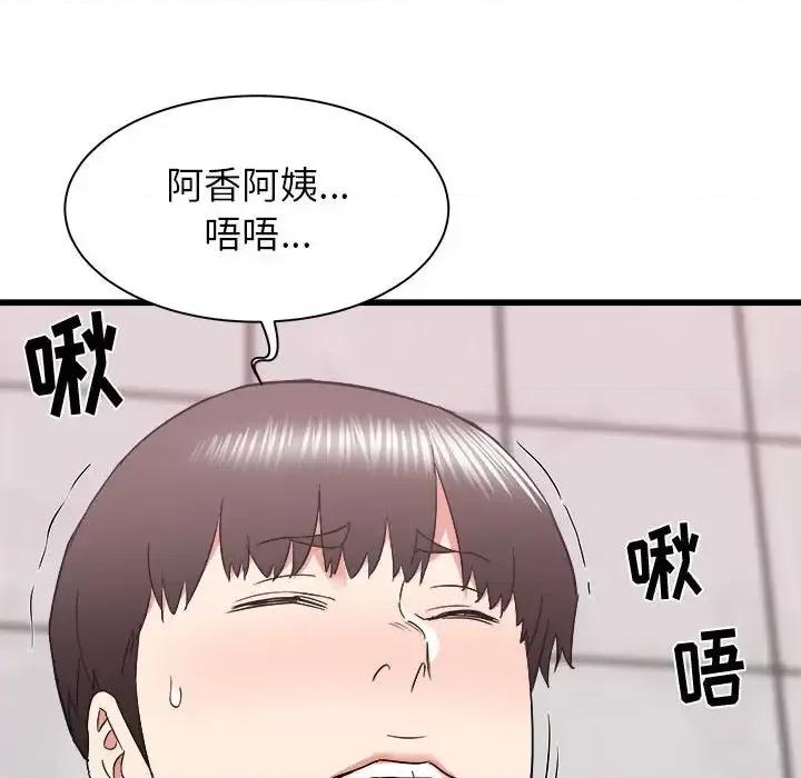 寄住姐姐家 寄住姐姐家-第 25 话 第64页