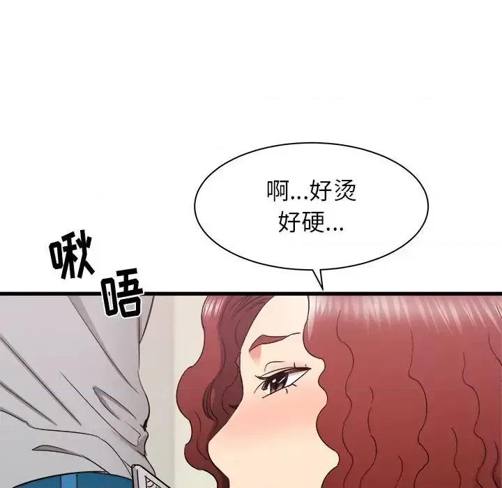 寄住姐姐家 寄住姐姐家-第 25 话 第66页