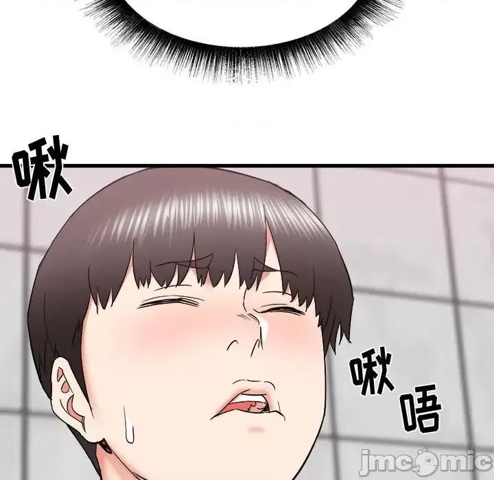 寄住姐姐家 寄住姐姐家-第 25 话 第70页