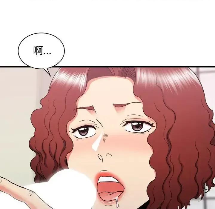 寄住姐姐家 寄住姐姐家-第 25 话 第72页