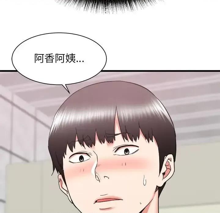 寄住姐姐家 寄住姐姐家-第 25 话 第83页