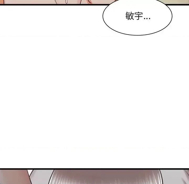寄住姐姐家 寄住姐姐家-第 25 话 第102页