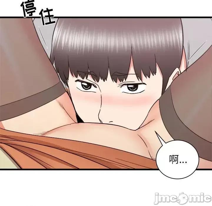 寄住姐姐家 寄住姐姐家-第 25 话 第105页