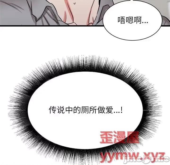 寄住姐姐家 寄住姐姐家-第 25 话 第130页
