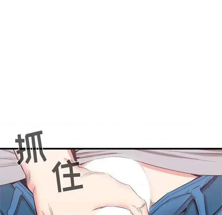 寄住姐姐家 寄住姐姐家-第 25 话 第144页