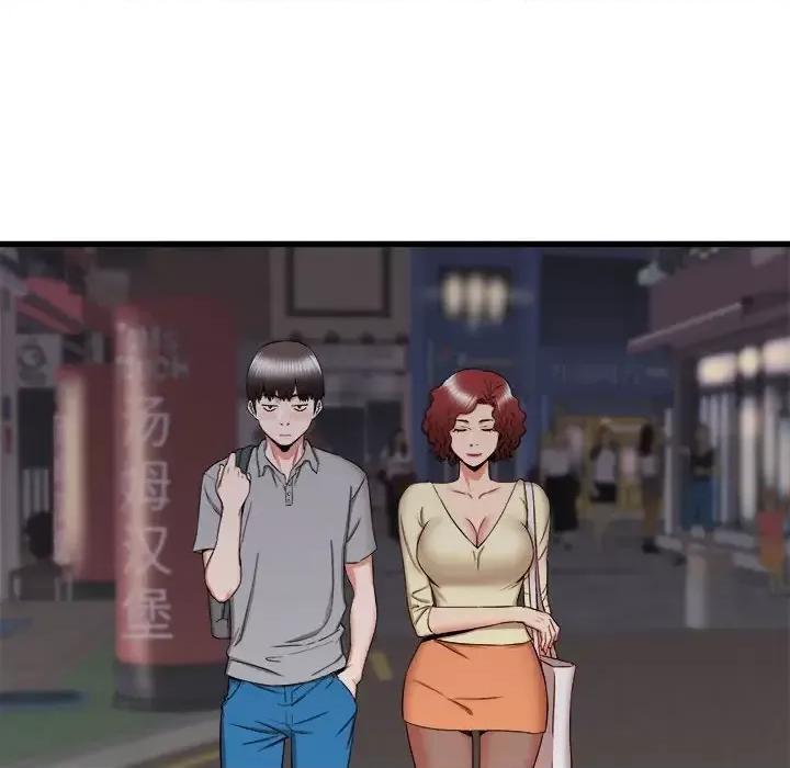寄住姐姐家 寄住姐姐家-第 26 话 第33页