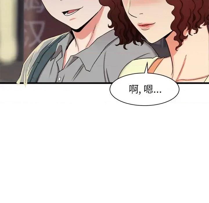 寄住姐姐家 寄住姐姐家-第 26 话 第37页