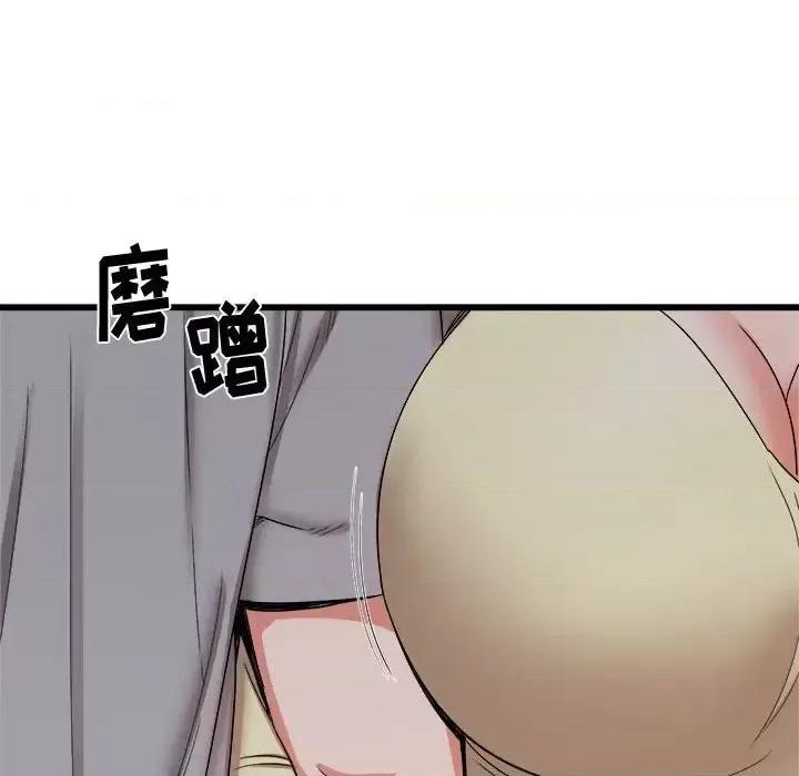 寄住姐姐家 寄住姐姐家-第 26 话 第53页