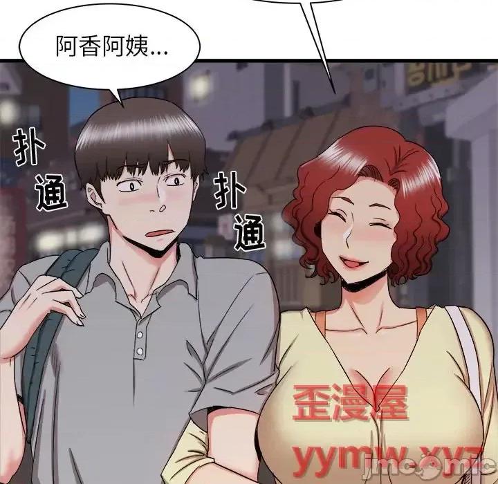 寄住姐姐家 寄住姐姐家-第 26 话 第55页