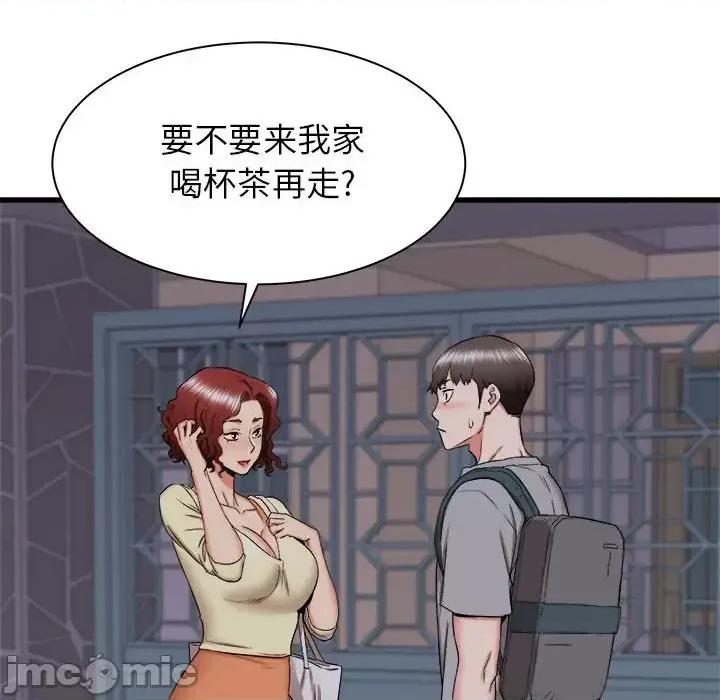 寄住姐姐家 寄住姐姐家-第 26 话 第65页