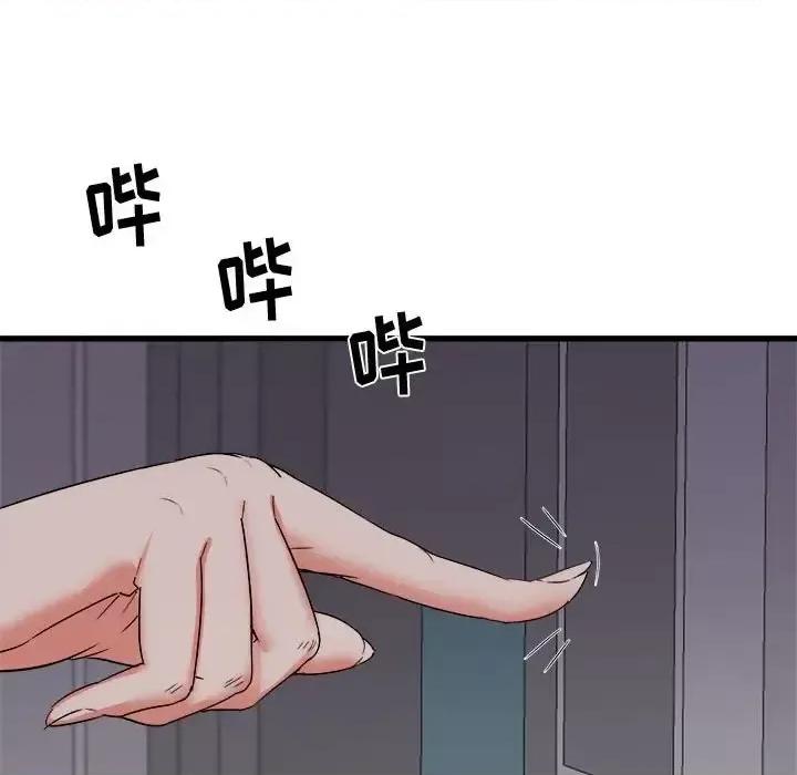 寄住姐姐家 寄住姐姐家-第 26 话 第73页