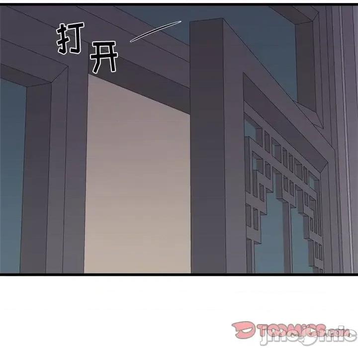 寄住姐姐家 寄住姐姐家-第 26 话 第75页