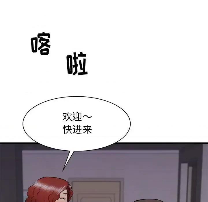 寄住姐姐家 寄住姐姐家-第 26 话 第76页