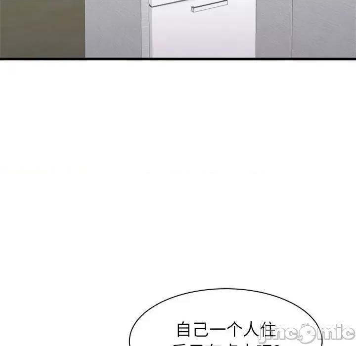 寄住姐姐家 寄住姐姐家-第 26 话 第80页