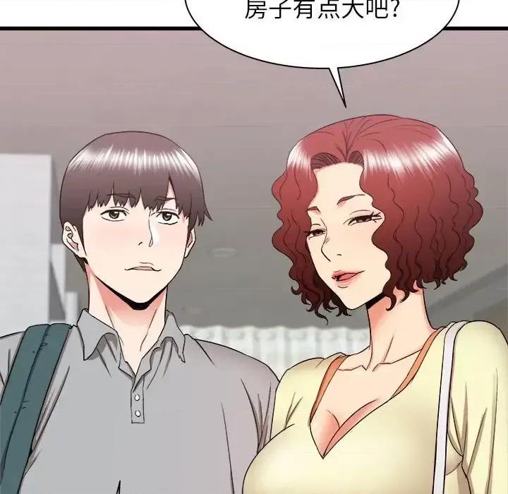 寄住姐姐家 寄住姐姐家-第 26 话 第81页