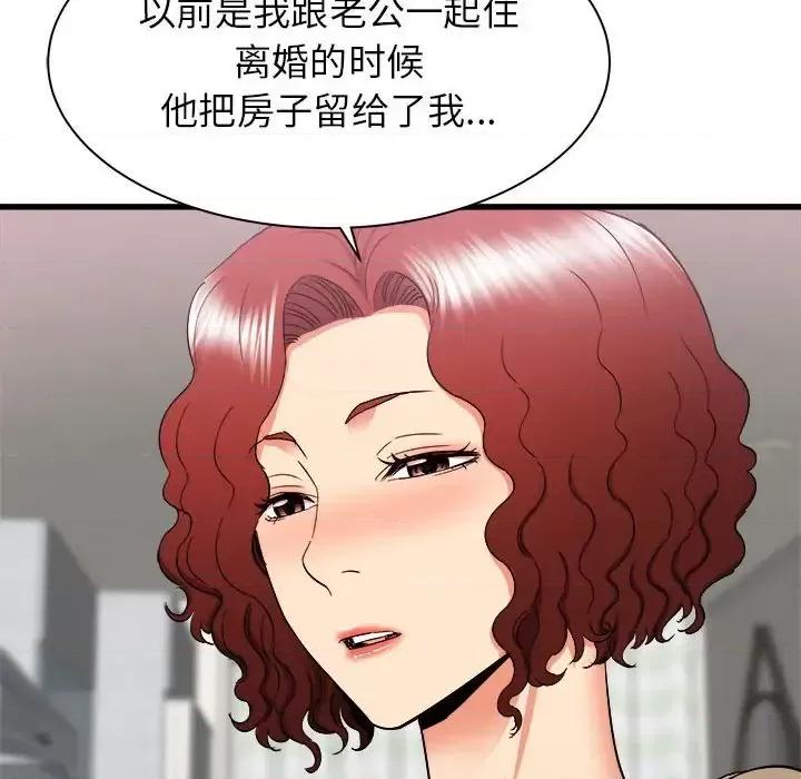 寄住姐姐家 寄住姐姐家-第 26 话 第83页