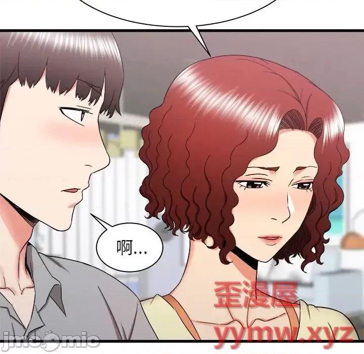 寄住姐姐家 寄住姐姐家-第 26 话 第85页