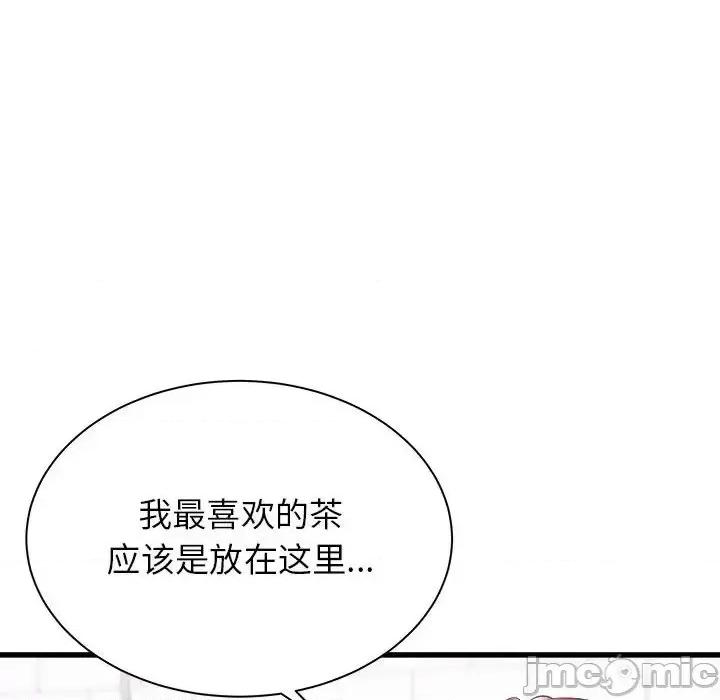 寄住姐姐家 寄住姐姐家-第 26 话 第90页