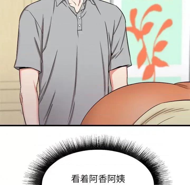 寄住姐姐家 寄住姐姐家-第 26 话 第102页