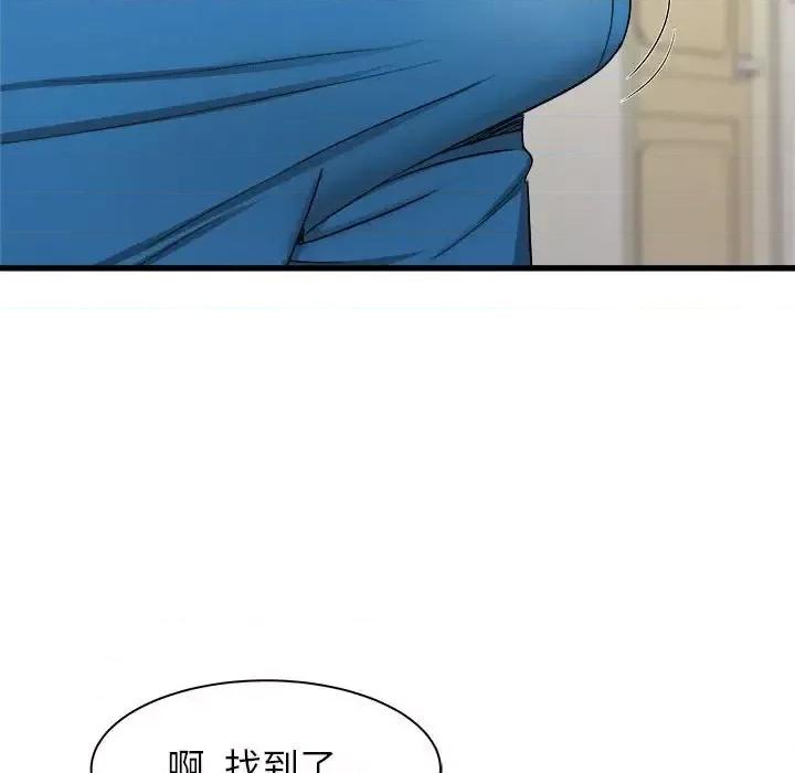 寄住姐姐家 寄住姐姐家-第 26 话 第104页