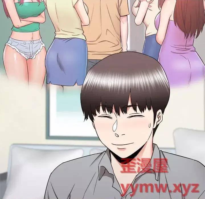 寄住姐姐家 寄住姐姐家-第 26 话 第117页