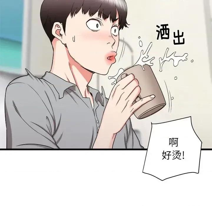 寄住姐姐家 寄住姐姐家-第 26 话 第121页