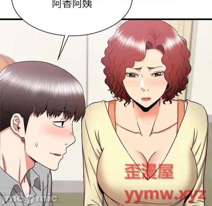 寄住姐姐家 寄住姐姐家-第 26 话 第125页