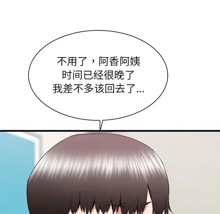 寄住姐姐家 寄住姐姐家-第 26 话 第134页