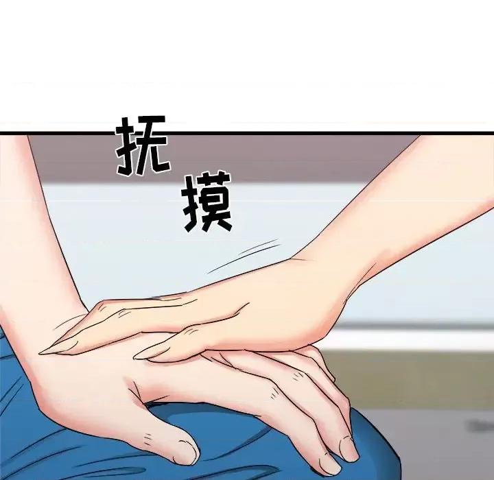寄住姐姐家 寄住姐姐家-第 26 话 第136页