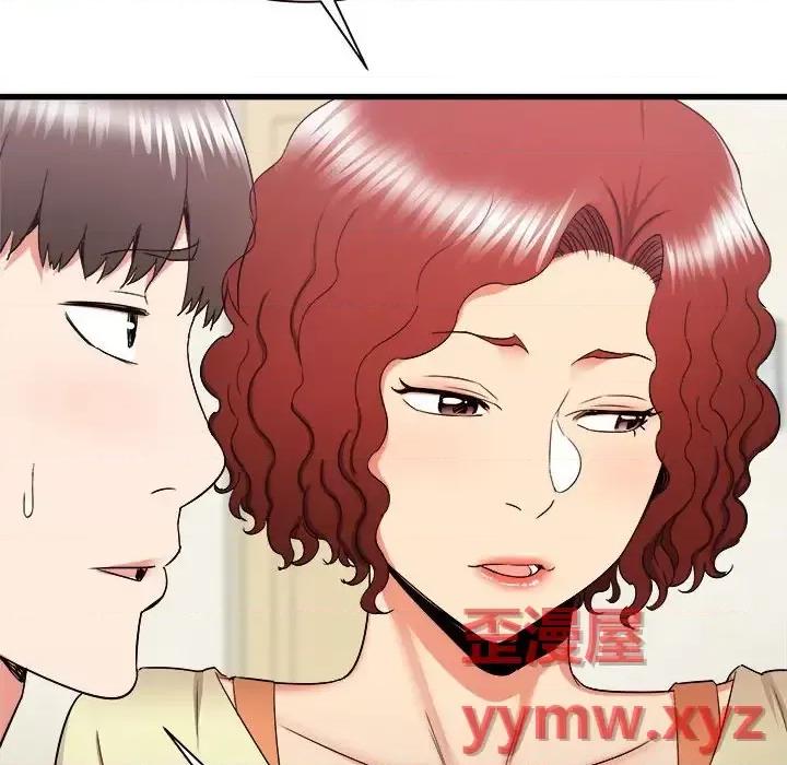 寄住姐姐家 寄住姐姐家-第 26 话 第138页